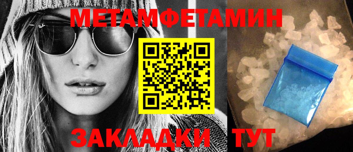 АМФ  АМФЕТАМИН Premium  Вход с VPN  Балашиха  Amphetamine 