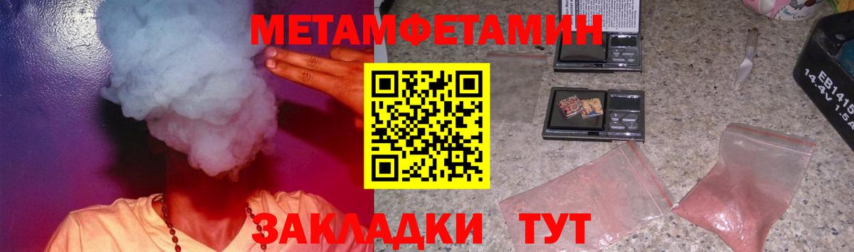 Amphetamine 97% Балашиха