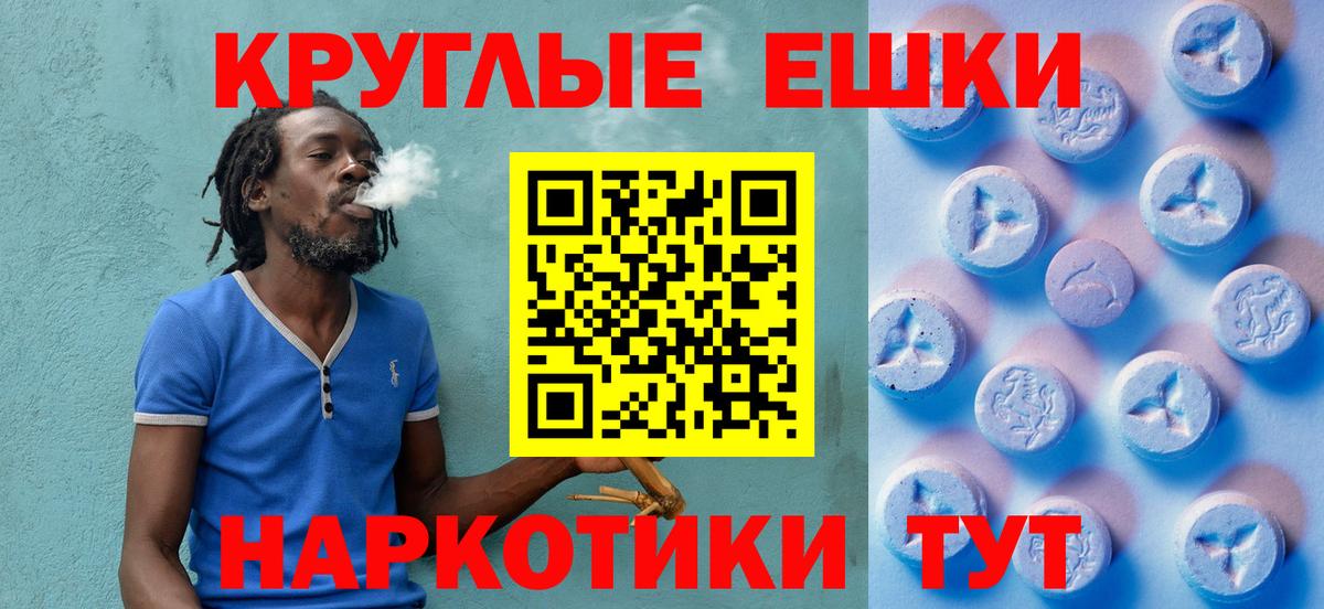 Балашиха  Экстази Punisher  Ecstasy  Вход с VPN  ЭКСТАЗИ louis Vuitton 