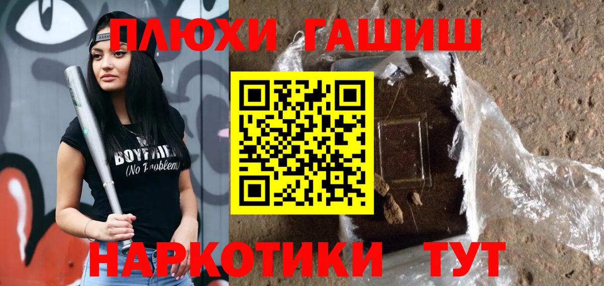 ГАШ ice o lator  ГАШ хэш  Вход с VPN  Балашиха 