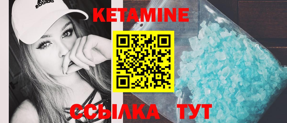KRAKEN зеркало  КЕТАМИН VHQ  Кетамин ketamine  Вход с VPN  Балашиха 