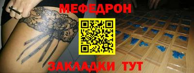 соль ск Апрелевка