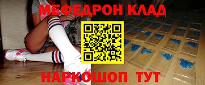 гидра Апшеронск