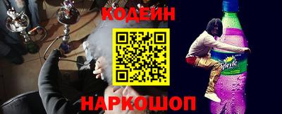 марки nbome Аргун