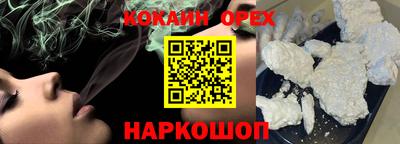 соль ск Апрелевка