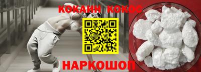 гидра Апшеронск
