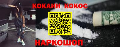 марки nbome Аргун