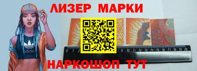 соль ск Апрелевка