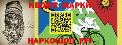 гидра Апшеронск