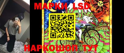 соль ск Апрелевка