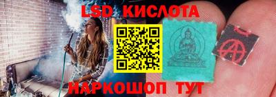 соль ск Апрелевка