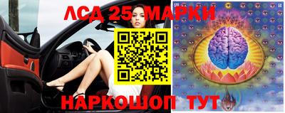 соль ск Апрелевка
