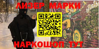 гидра Апшеронск