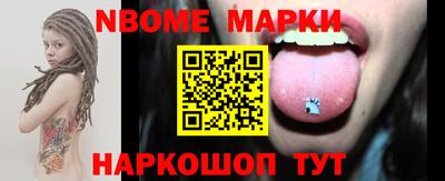 гидра Апшеронск