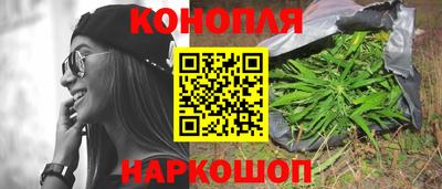 гидра Апшеронск