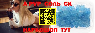 марки nbome Аргун