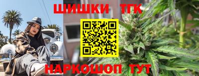 гидра Апшеронск