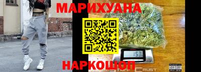 гидра Апшеронск