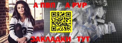 марки nbome Аргун