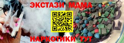 соль ск Апрелевка