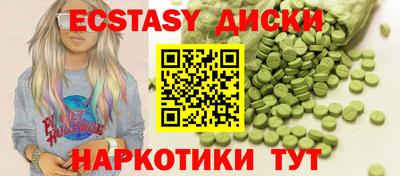 марки nbome Аргун