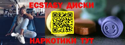 соль ск Апрелевка