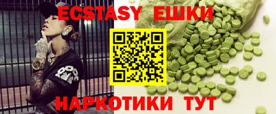марки nbome Аргун