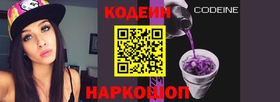 гидра Апшеронск