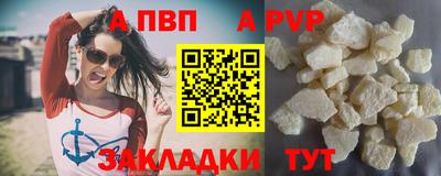 марки nbome Аргун