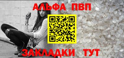марки nbome Аргун
