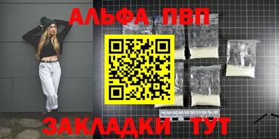 гидра Апшеронск