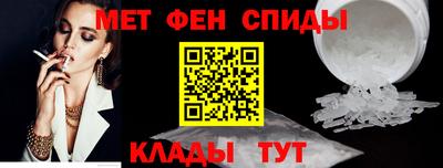 гидра Апшеронск
