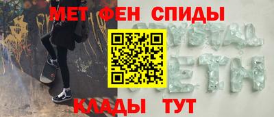 марки nbome Аргун