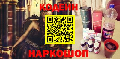 марки nbome Аргун