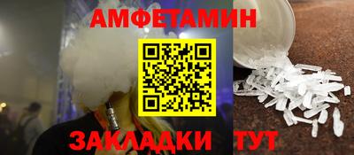 соль ск Апрелевка