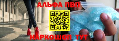 соль ск Апрелевка