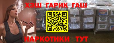 гидра Апшеронск