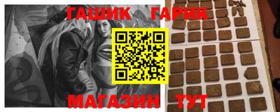 соль ск Апрелевка