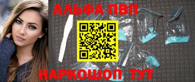 марки nbome Аргун