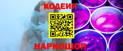 марки nbome Аргун