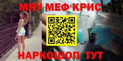 марки nbome Аргун