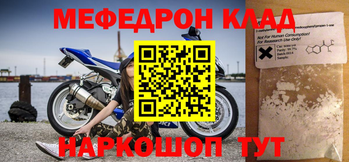 Марихуана  ГАШИШ  Вход с VPN  КОКАИН  Балашиха  ГАШИШ  МЕФ кристаллы 