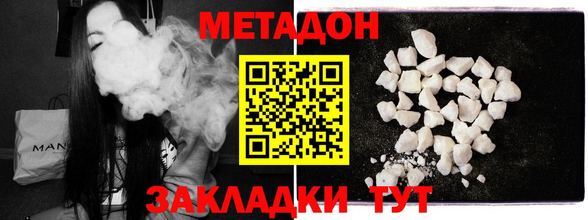 Каннабис Балашиха