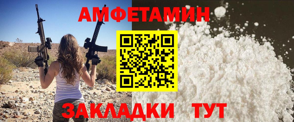 МЕТАМФЕТАМИН Methamphetamine Балашиха