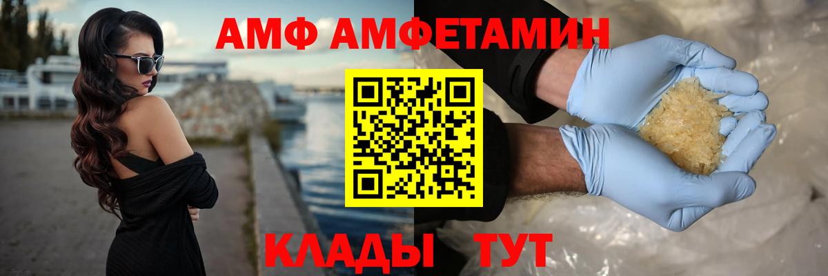 Первитин винт  Первитин винт  Балашиха  Вход с VPN 